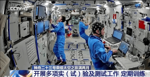 航天人物