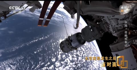 航天器与探测器