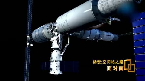 航天器与探测器