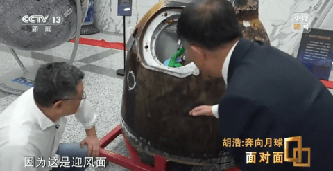 航天器与探测器