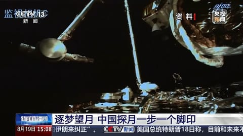 航天器与探测器