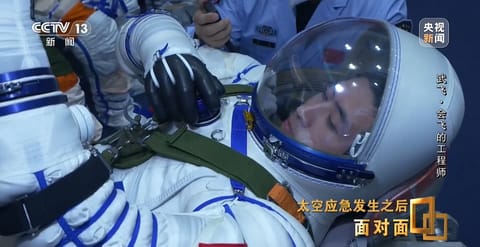 航天人物