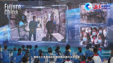 航天人物