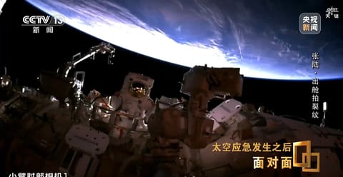 航天器与探测器