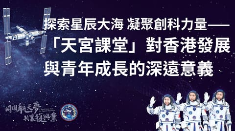 航天人物