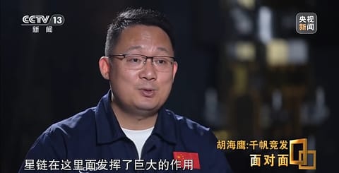 航天人物