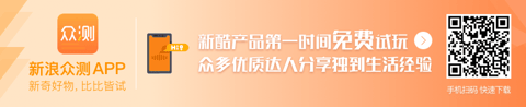 新浪众测 新浪众测