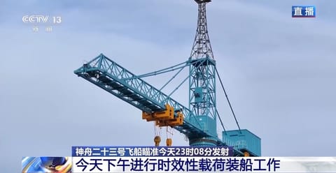 发射场与地面设施