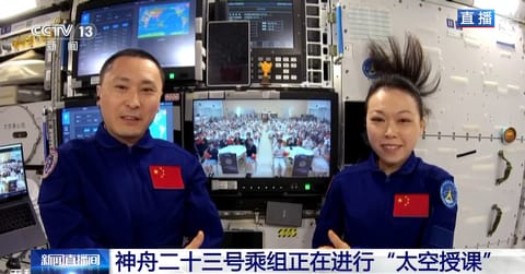 航天人物