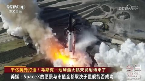 发射瞬间