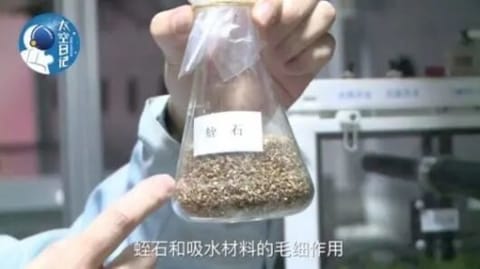 航天人物