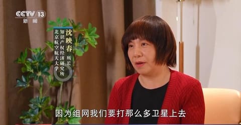 航天人物
