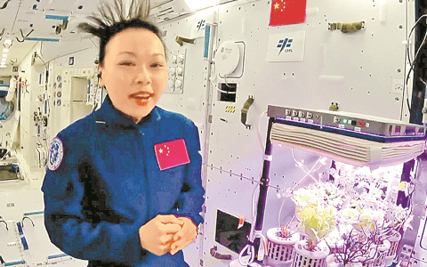 航天人物