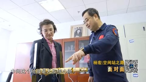 航天人物