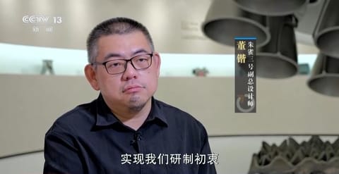 航天人物