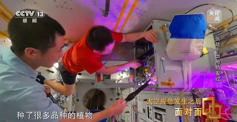 航天人物