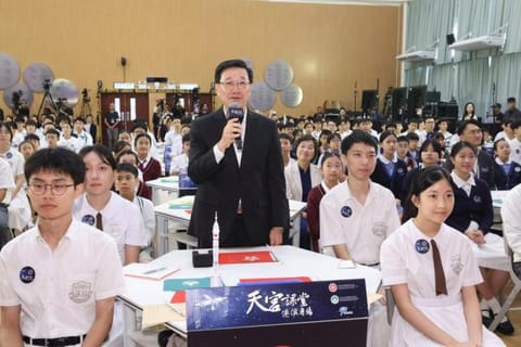 “天宫课堂”点燃港澳青少年逐梦热情 激发科学与家国情怀