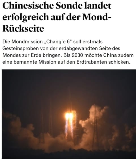 发射瞬间