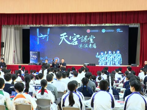 航天人物