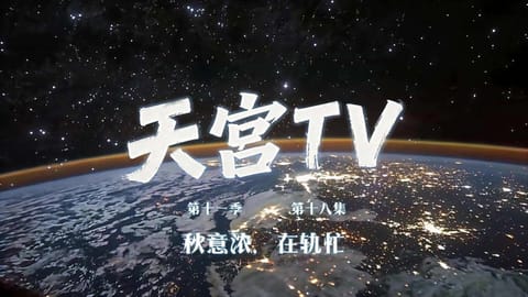 示意图与渲染图