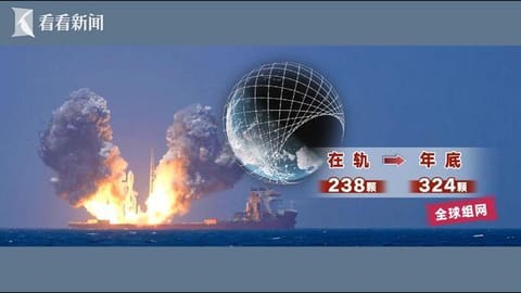 发射瞬间