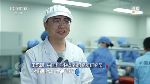 航天人物