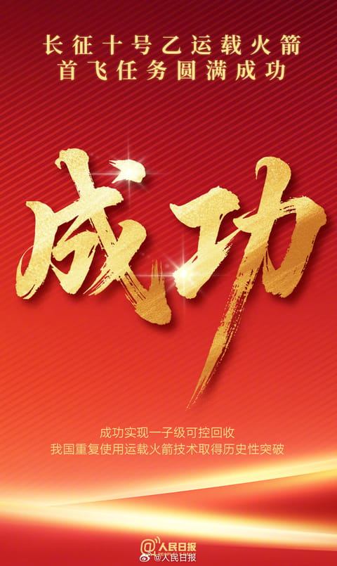 任务徽章与标识