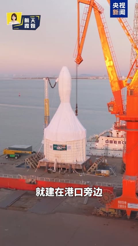 运载火箭