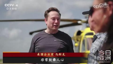 航天人物