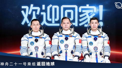航天人物