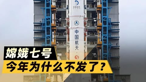 猎鹰 9 Block 5 | Polaris Dawn