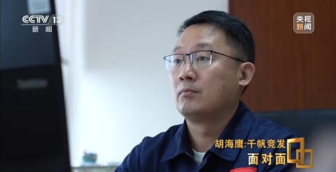 航天人物