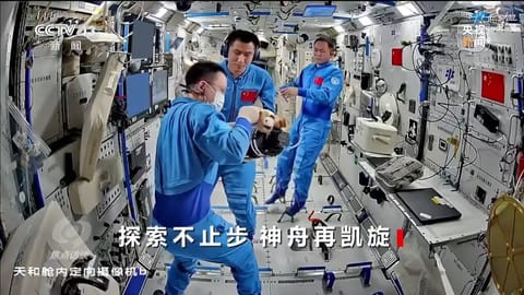航天人物