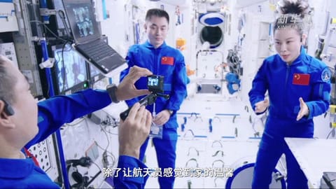 航天人物