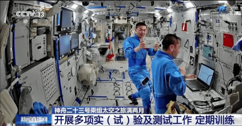 航天人物