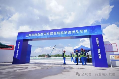 发射场与地面设施