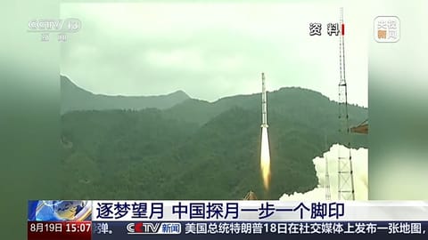 发射瞬间