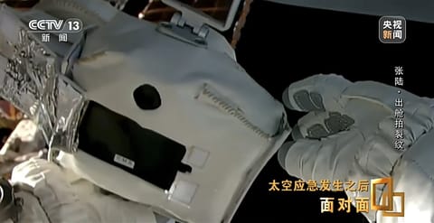 航天器与探测器