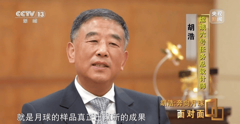 航天人物