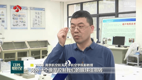 航天人物