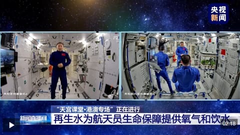 航天人物