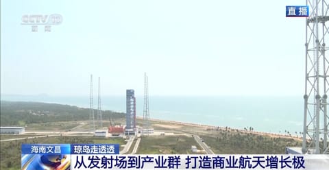 发射场与地面设施