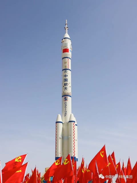 运载火箭