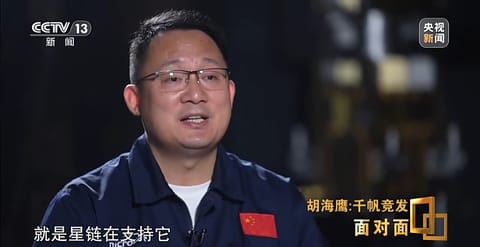 航天人物