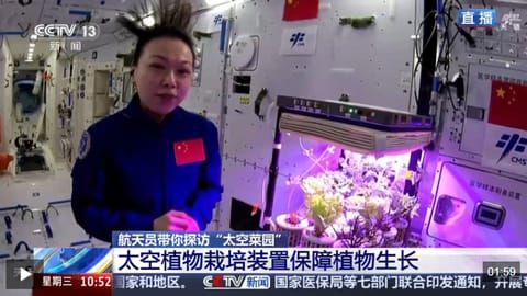 航天人物