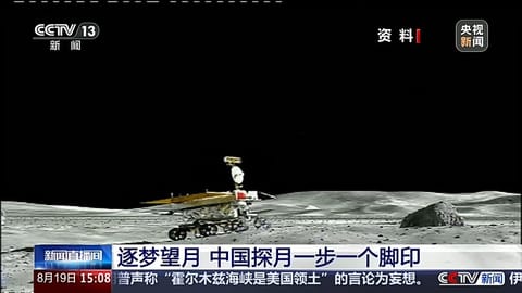 航天器与探测器