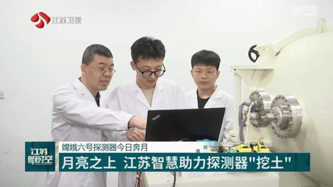 航天人物