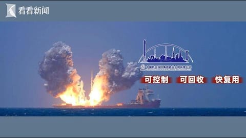 发射瞬间