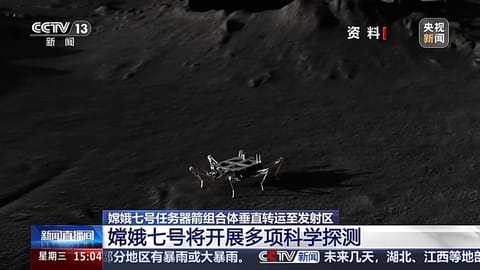 航天器与探测器
