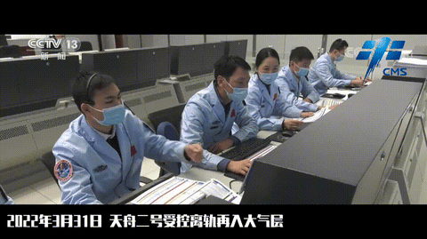 航天人物